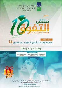 FB_IMG_1493914379517