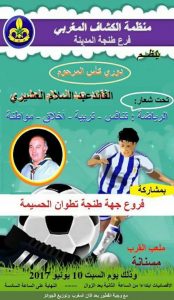 IMG-20170527-WA0008