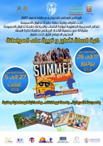 IMG-20170707-WA0103