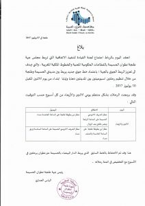 بلاغ