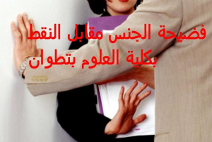 جنس