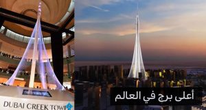 creektower_010817