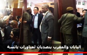 maroc_japan_250817
