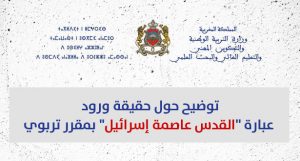 educ_communique_19092017