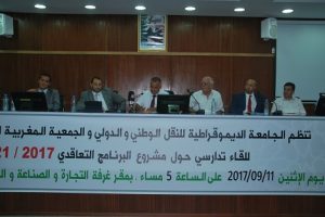 tanger_308922831