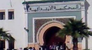 محكمة-ابتدائية