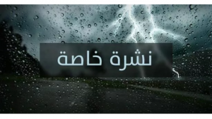 ٢٠١٧١١٢٨_١٣٠٦٠٧