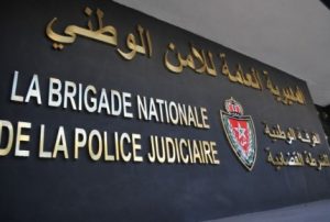 المديرية-العامة-للأمن-الوطني