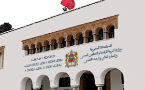 وزارة-التربية-الوطنية