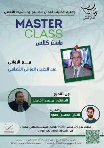 received_1939793446336827