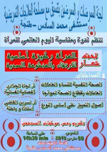 IMG-20180307-WA0020