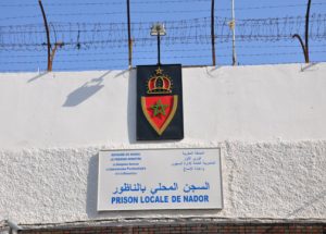 سجن-الناظور-504x362