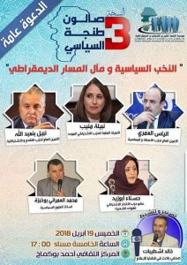IMG-20180417-WA0425