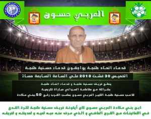 received_312312809576159