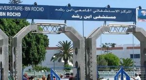 استئصال-و-زرع-متعدد-الأعضاء-بمستشفى-ابن-رشد-بالبيضاء