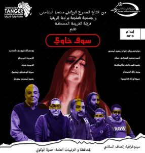 IMG-20180925-WA0006