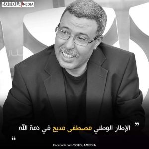 FB_IMG_1541333701245