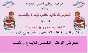received_342611649855060