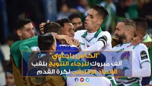 FB_IMG_1543787500734