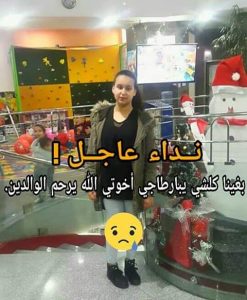 IMG-20181210-WA0031