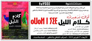 invitation 1