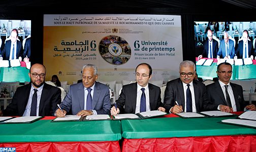 Beni-Mellal-6e-edition-universite-de-printemps-M3-504x300