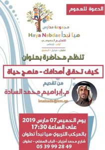 IMG-20190306-WA0032
