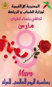IMG-20190307-WA0079