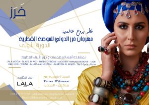َAffiche