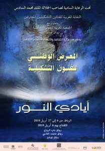 Affiche Ar final2