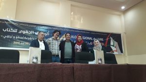 Bni Mellal2019.3