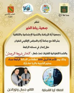 IMG-20190424-WA0007