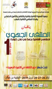 a957b3e8-f751-40ea-9028-416ac1cb1ce1
