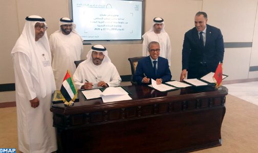 Maroc-les-Emirats-_signature_coopération-islamique_M-504x300