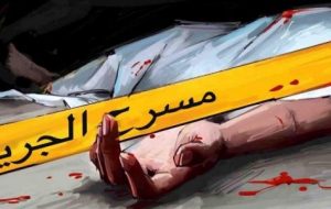 crime-scene-600x300-c-474x300