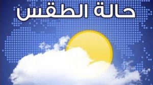 elmaghribtoday-توقعات-أحوال-الطقس-في-المغرب-الأربعاء-590x330