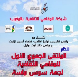 20191008_131446
