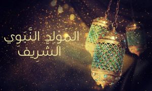 mawlid_840742923
