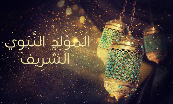 mawlid_840742923