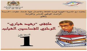 received_1170938439960413