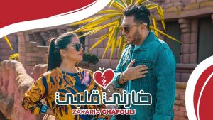 ghafouli