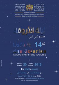 Affiche NG 2019 PV