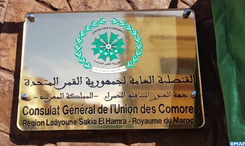 laayoune_consulat-504x300