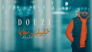 Douzi_khalik_Maaya