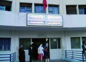 مستشفى-محمد-الخامس-بطنجة--504x362