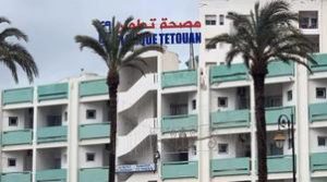 1584914615clinique_tetouan_qmF3AtW.article