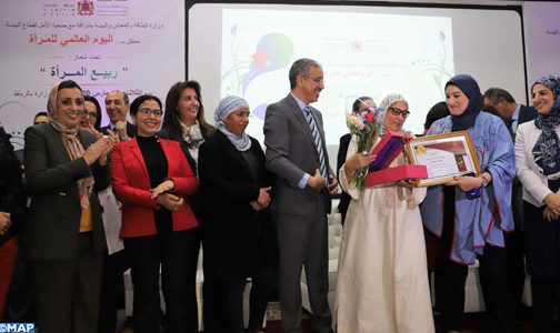 Le-ministère-de-lénergie-des-mines-et-de-lenvironnement-célèbre-la-journée-internationale-de-la-femme-504x300