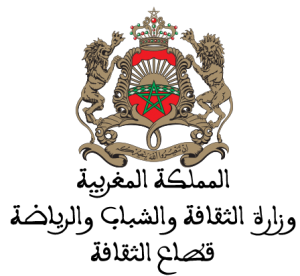 logo-Royaume-du-Maroc-MCC-2018