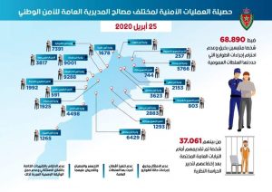FB_IMG_1587855520154