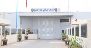 ain_sbaa_04182020